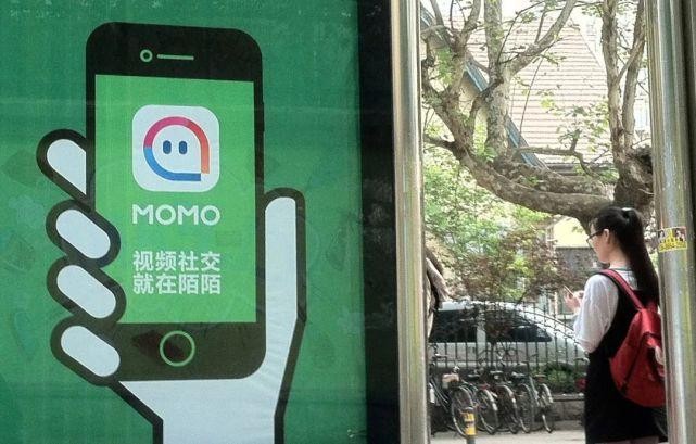 Momo“招嫖”屡禁不止,荷尔蒙经济是否有原罪?