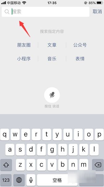 有多少微信在线客服联系方式？