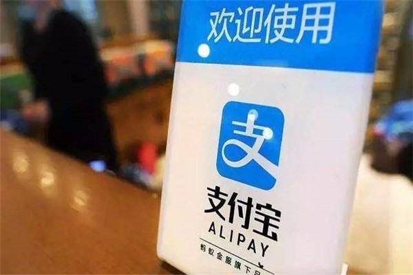 合伙生意如何在支付宝上共享收款？