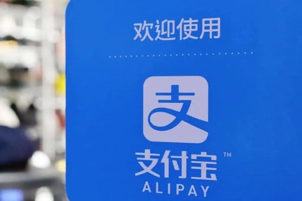 未成年支付宝账号怎么找回来?