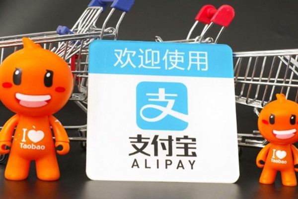 企业支付宝如何生成闲鱼账号？