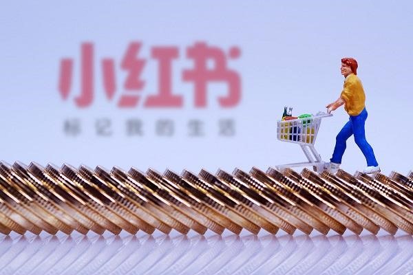 小红书店铺怎么进入?